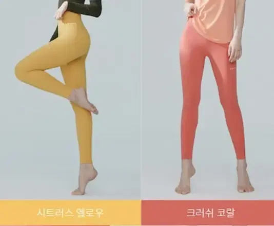 젝시믹스 블랙라벨 시그니쳐 360M 레깅스 S사이즈